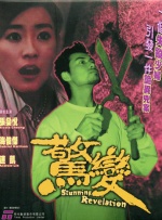 欧美一级日韩